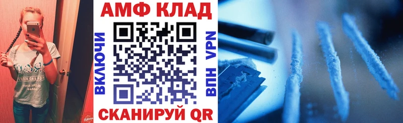 Амфетамин VHQ  Новопавловск 