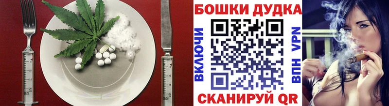 Cannafood марихуана  Новопавловск 