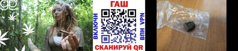 ГАШ Premium  где купить   Новопавловск 