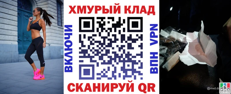 магазин    omg зеркало  ГЕРОИН герыч  маркетплейс формула  Новопавловск 