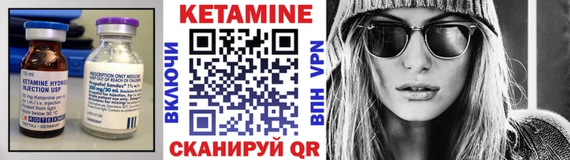 КЕТАМИН ketamine  Новопавловск 