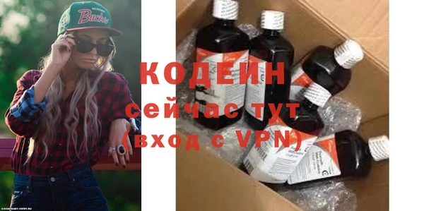 гашиш Абаза