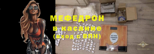 мяу мяу мука Алексин