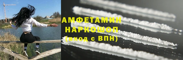мефедрон мука Алексеевка