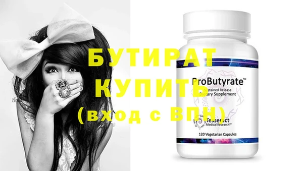 хмурый Аркадак