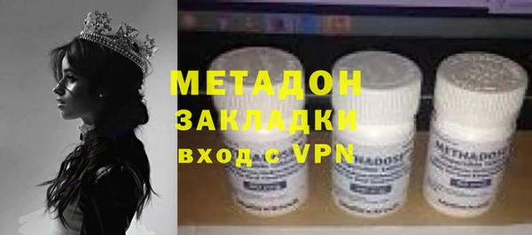 дживик Абинск