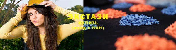 марки nbome Абдулино