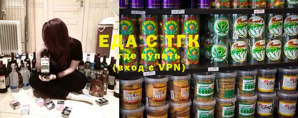 мефедрон мука Алексеевка