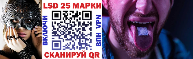 Наркотические марки 1500мкг  Новопавловск 